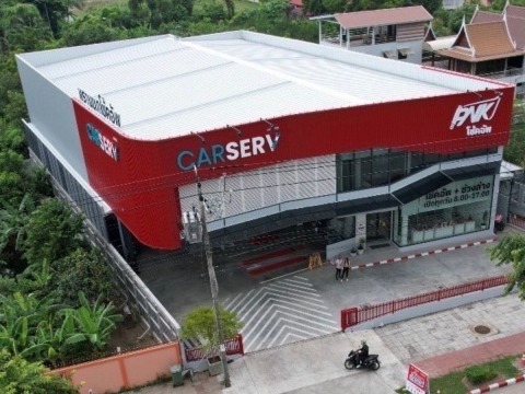 ศูนย์บริการรถยนต์ พรานนก